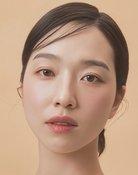 Geum Hannah