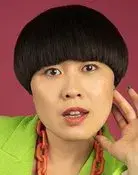 Atsuko Okatsuka