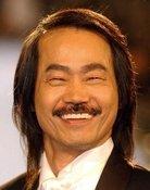 Yuen Wah