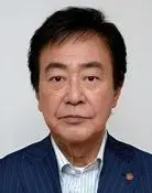 Tsunehiko Watase