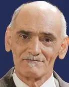 William Utay