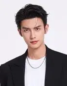 Chen Heyi