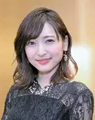 Sayaka Kanda