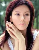 Diana Pang Dan