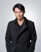 Lam Lei