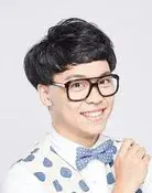 Lung Hor