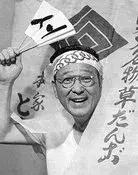 Shin Morikawa