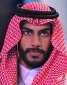 Naif albahar