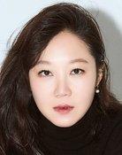 Gong Hyo-jin