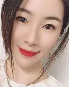 Lu Xiran