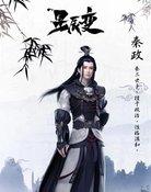 Guo Hongbo