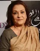 Samina Ahmad