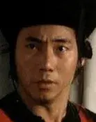 Yuen Miu