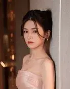 Na Yi