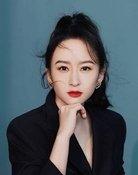 Yang Rui