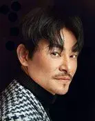 Du Yiheng