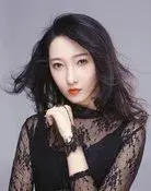 Xing Yun
