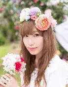 Aya Uchida