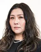 Tomoko Unabara