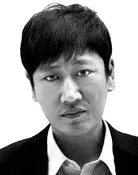 Lee Geun-hoo