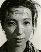 Michiyo Aratama