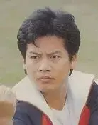 Yau Gin-Gwok
