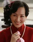 Yue Lina