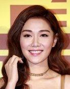 Roxanne Tong