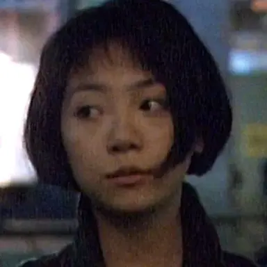 Yoshiko Yura