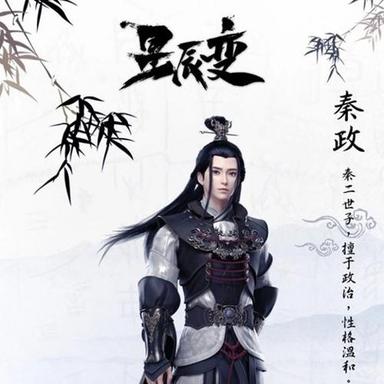 Guo Hongbo