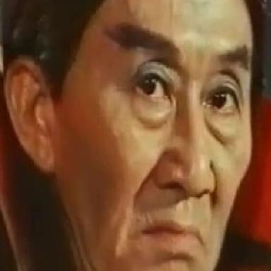 Ku Chun