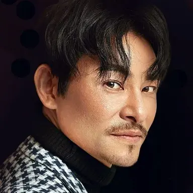 Du Yiheng