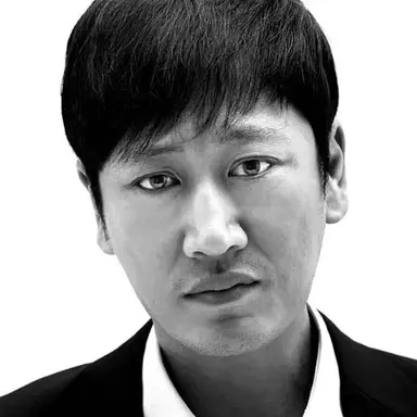 Lee Geun-hoo