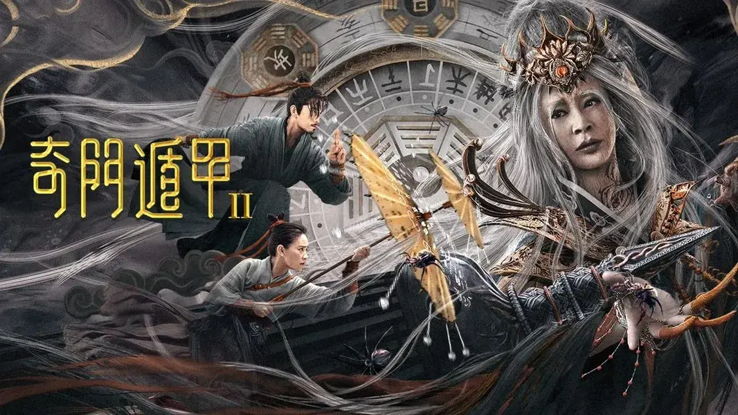 Fantasy Magician 2