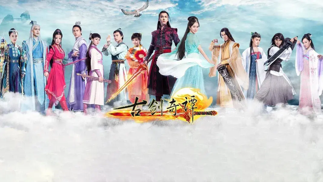 Swords of Legends