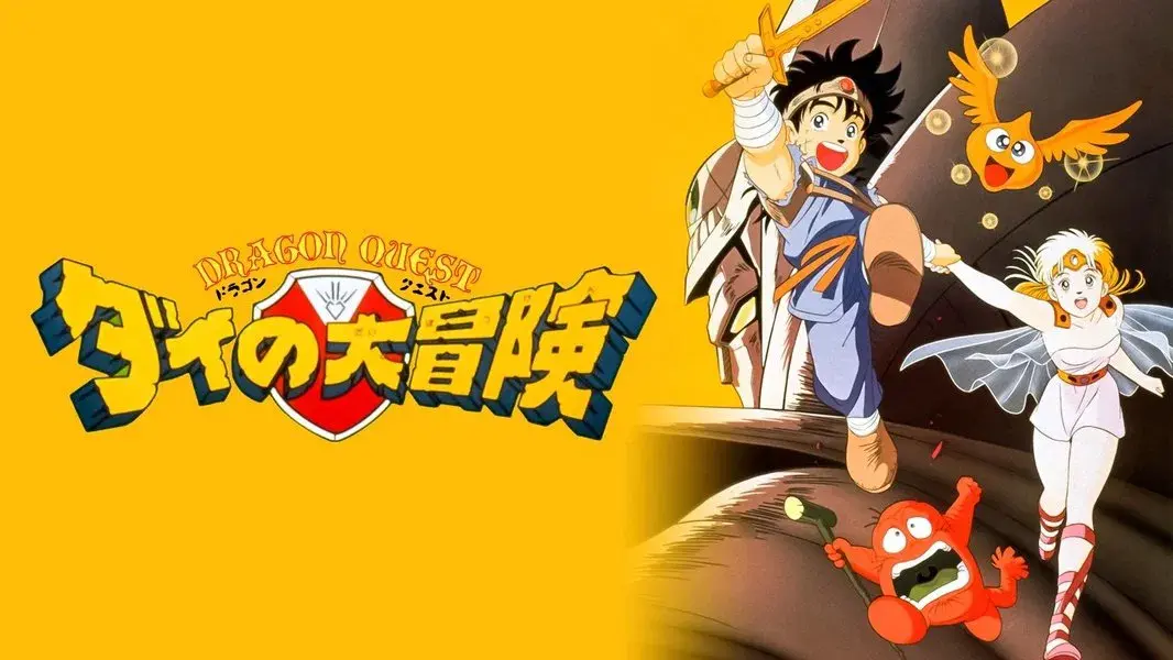 Dragon Quest: The Adventure of Dai