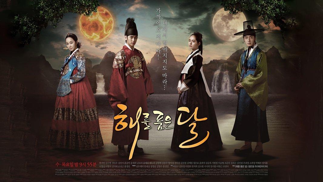 The Moon Embracing the Sun