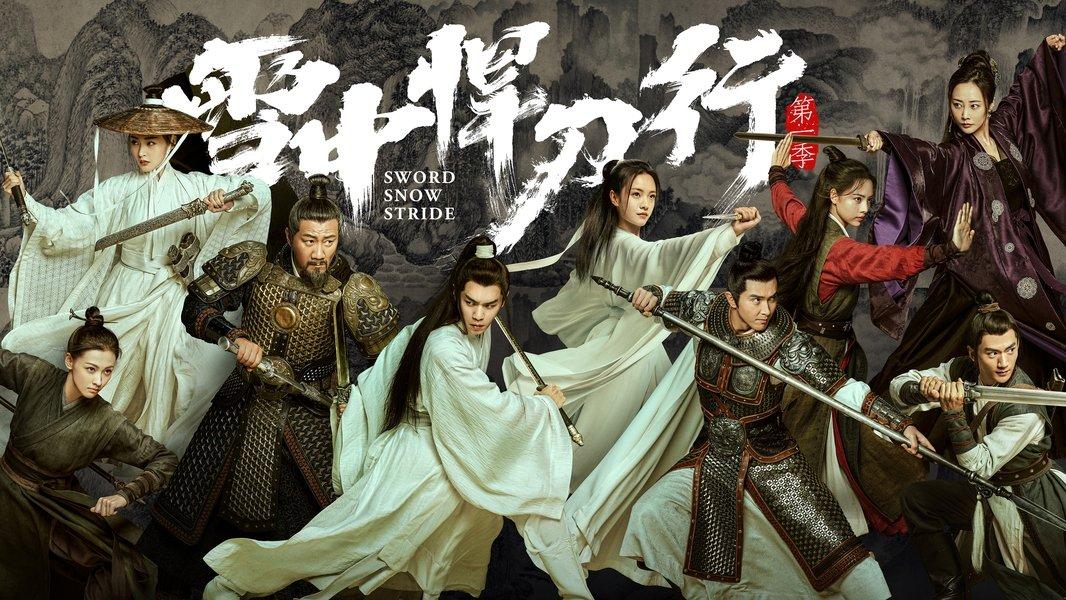 Sword Snow Stride