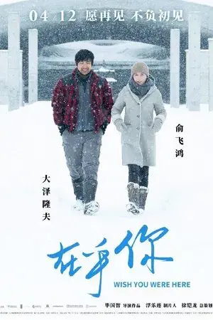 movie