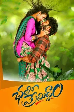 movie