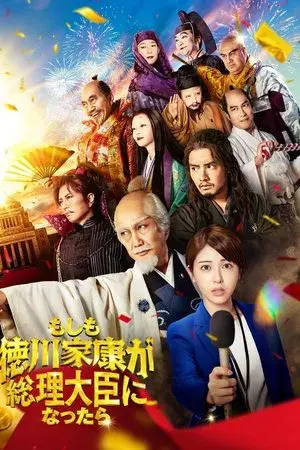 movie