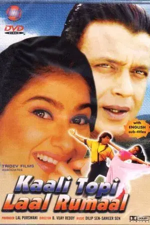 movie