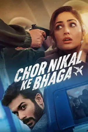 movie