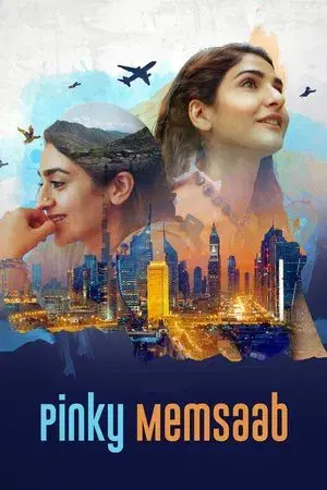 movie