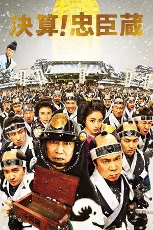 movie