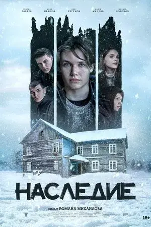 movie