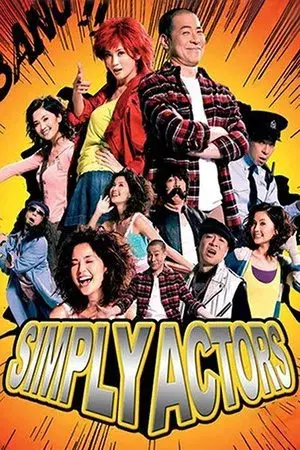 movie