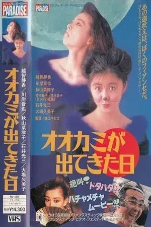 movie