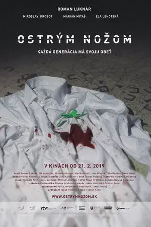 movie