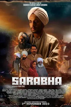 movie